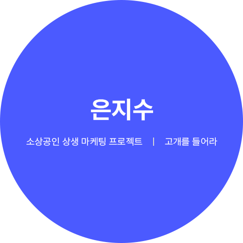 파란색원